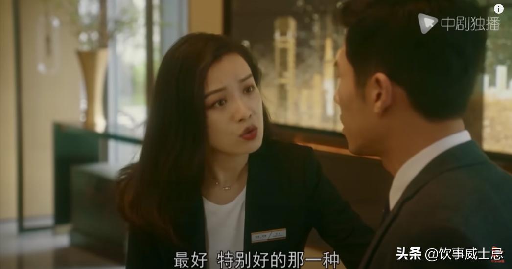 流金岁月喝的威士忌叫什么,流金岁月里面的威士忌什么酒