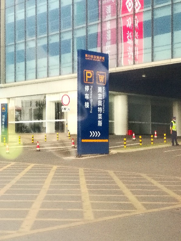 海口美兰机场接送专车,美兰机场接送机服务