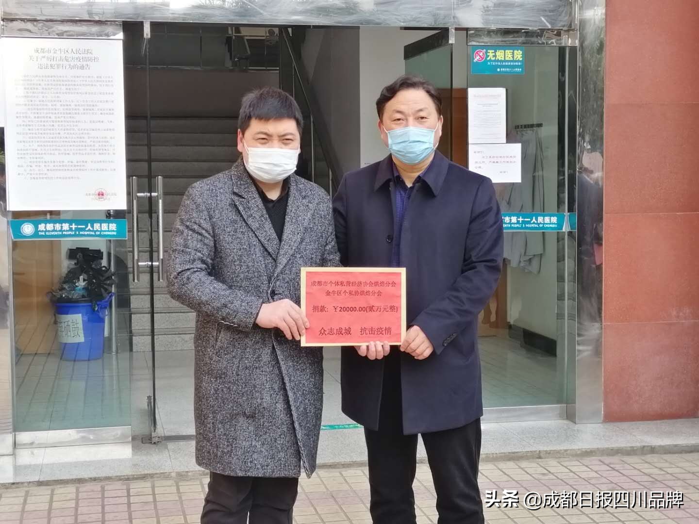 蛋糕+面包+口罩,汇聚爱的力量——成都市个私协烘焙行业分会支援抗疫纪实