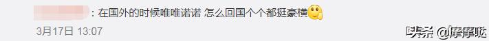 机场撒泼、隐瞒病情回国、隔离只喝矿泉水：自私傲慢比病毒更可怕