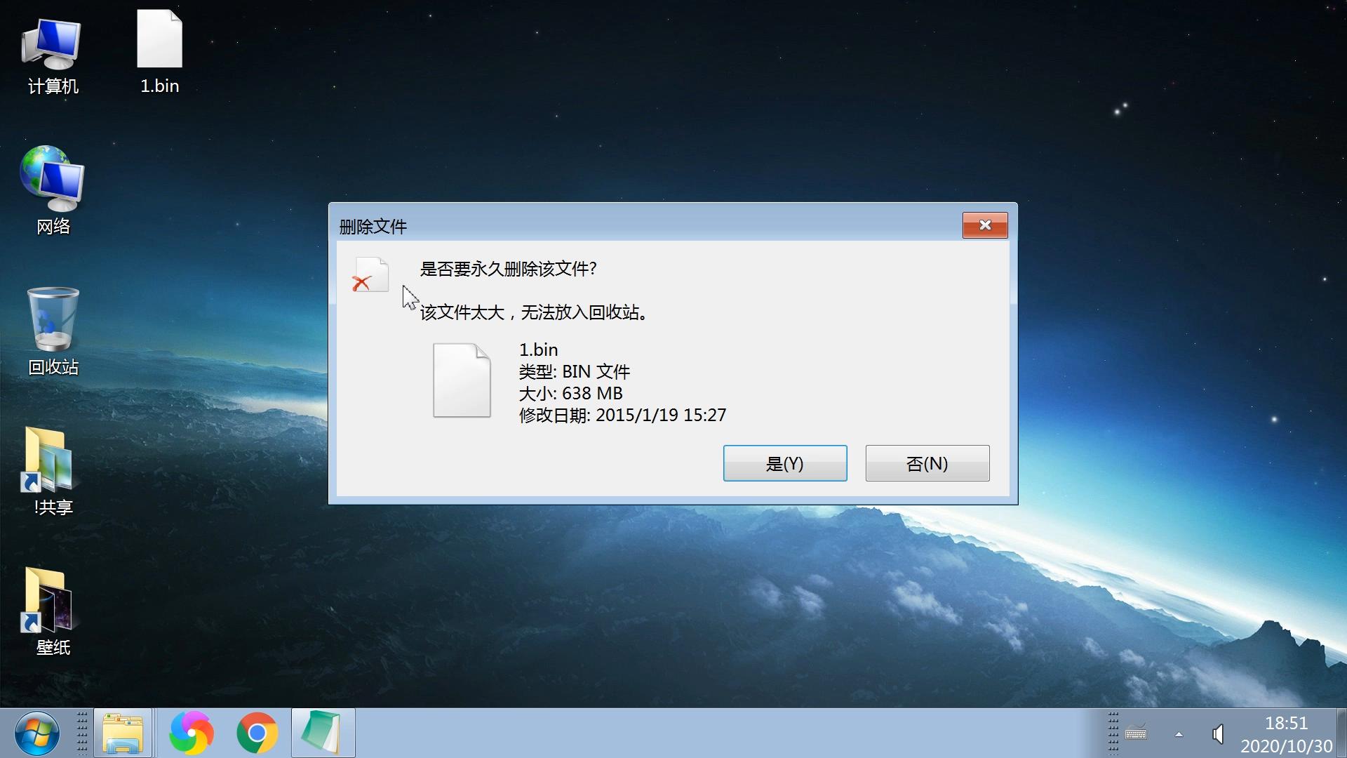 删除大文件怎么删,删除大文件代码