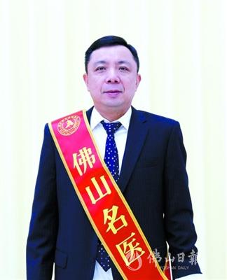 佛山市名医名单,优秀首批佛山名医顺德两人上榜