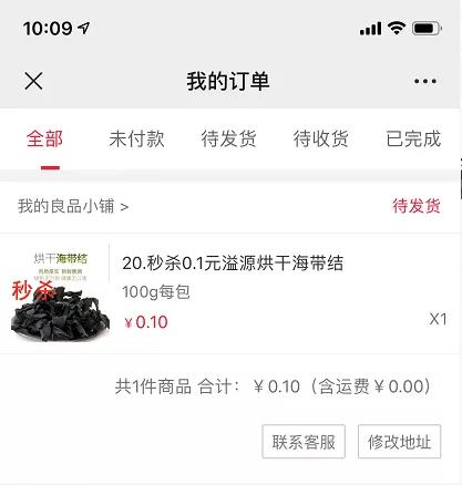 线上对接、直播带货两头叫好！“5·15秀霞浦”促成成交和意向金额1655万元