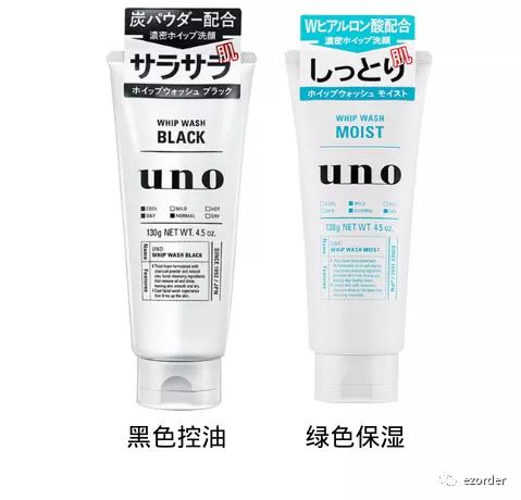 男士护肤拒绝油腻推荐精华,要清爽不要油腻