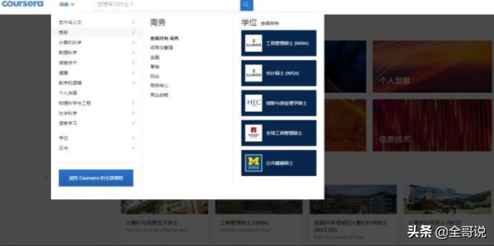 这些牛逼的网站,看起来像青铜,仔细看才发现都是霸者中的神器,