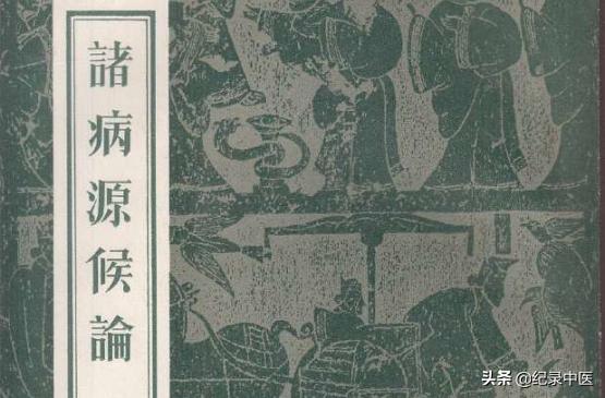 中医讲解人生病的8大步骤图片,中医说人为什么会得癌症