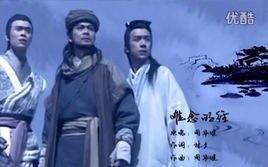 武侠风歌曲100首原唱,武侠风满满的歌曲