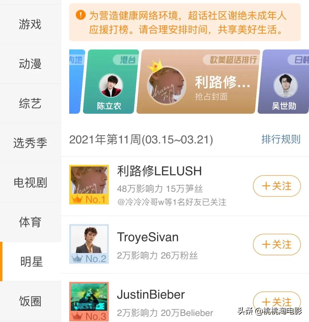 创造营2021谁更火,创造营2021免费观看完整版流畅