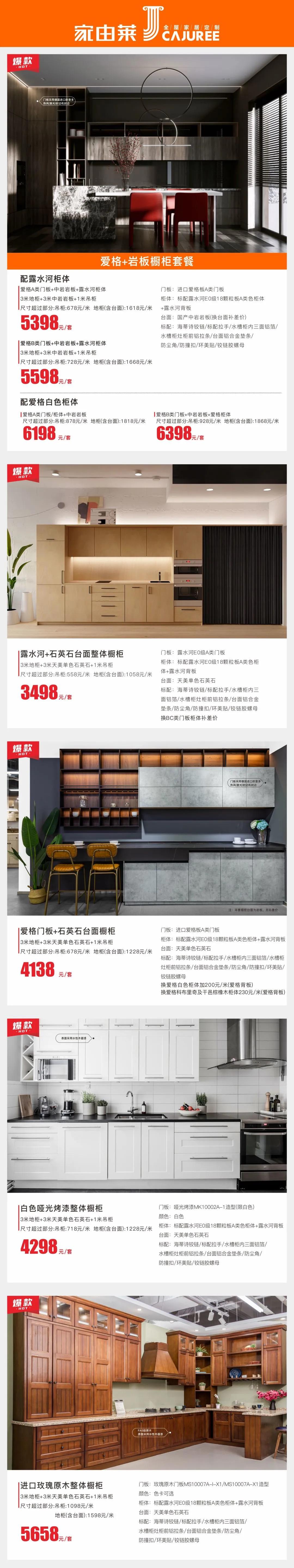 5.1家装优惠力度大吗,家装5.1提前购