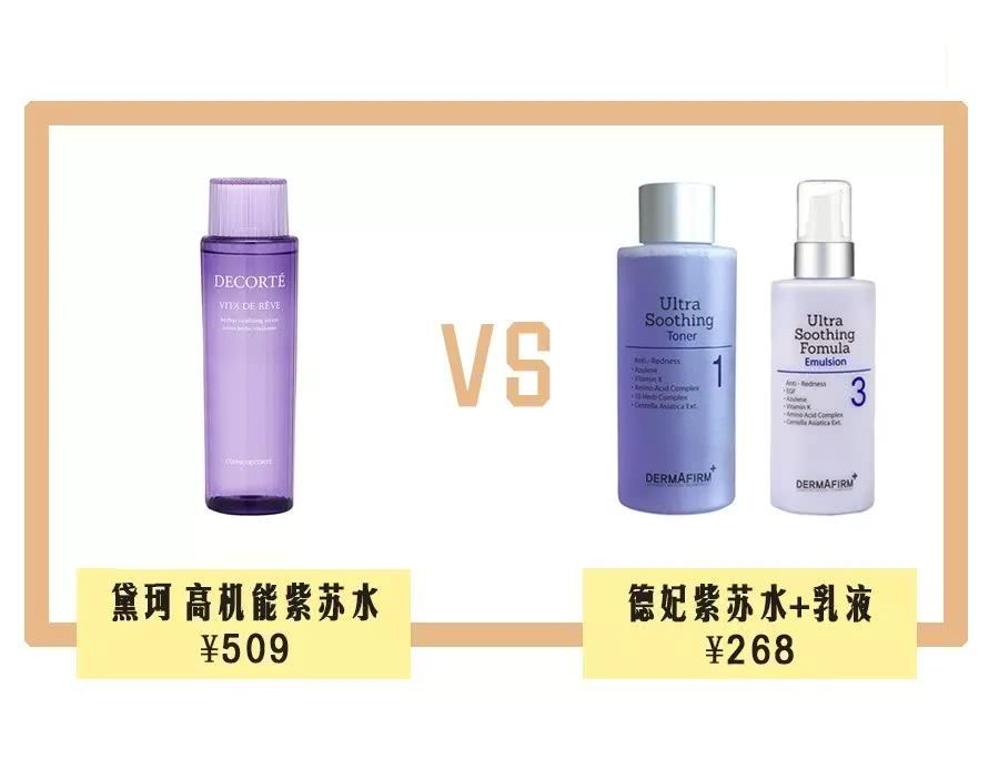 大牌对比平价替代,大牌平价替代品有哪些