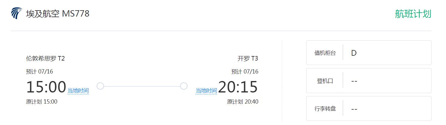 滞留俄罗斯如何回国,滞留国外回国第一天