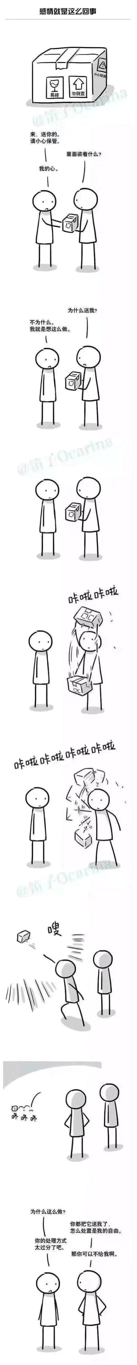 当你伤心难过的时候我还在你身边,当你伤心难过到极致的时候