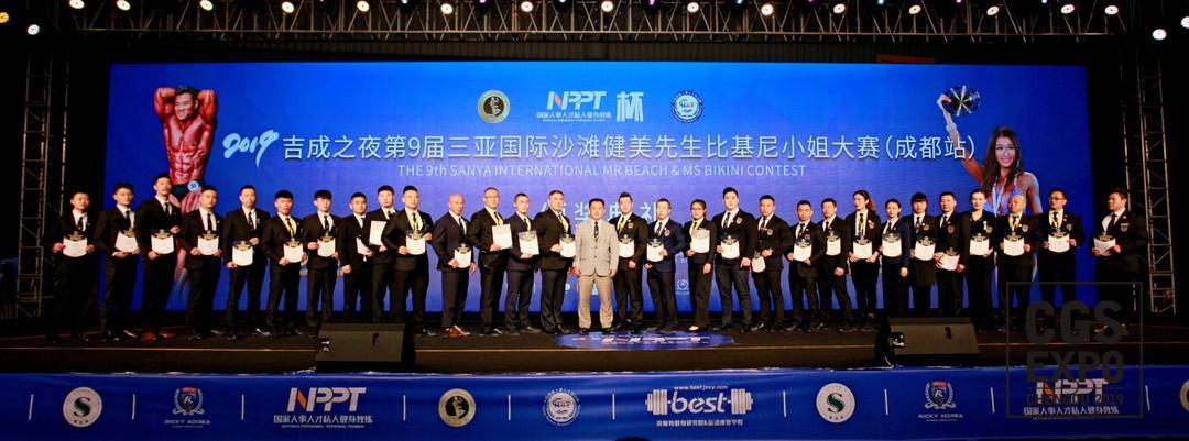 成都体博会博览会,2019成都体育博览会直播