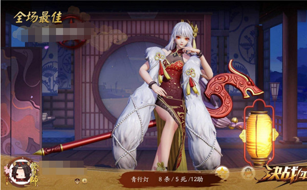 阴阳师金鱼姬新皮肤图,决战平安京金鱼姬对线大天狗