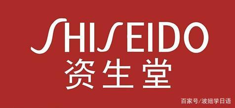 日语美妆小样怎么说,日语美妆用语大全