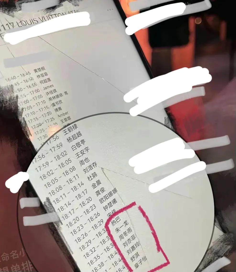 lv大秀单品采访怼脸,lv大秀明星红毯朱一龙