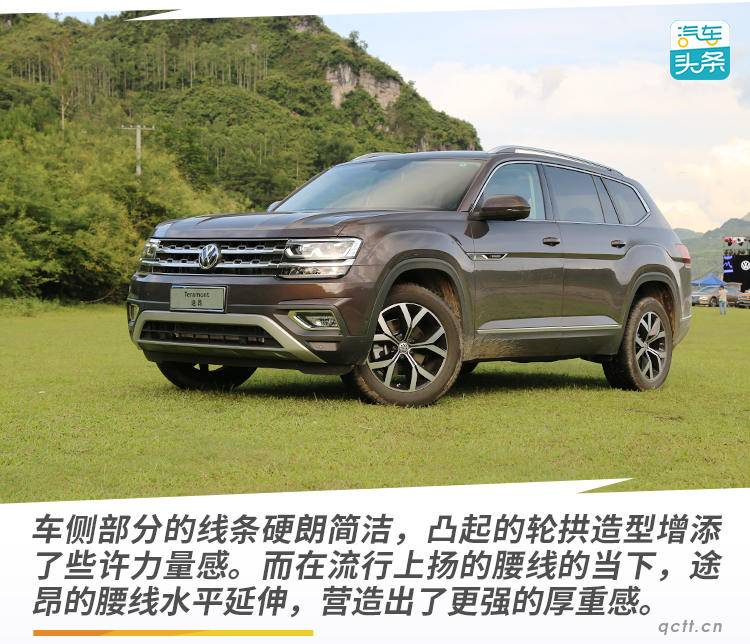 试驾上汽大众途昂，没人逃得过“大就是好”的真香定律