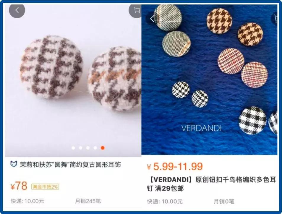 李佳琦推荐羞羞香水,李佳琦79块钱的东西