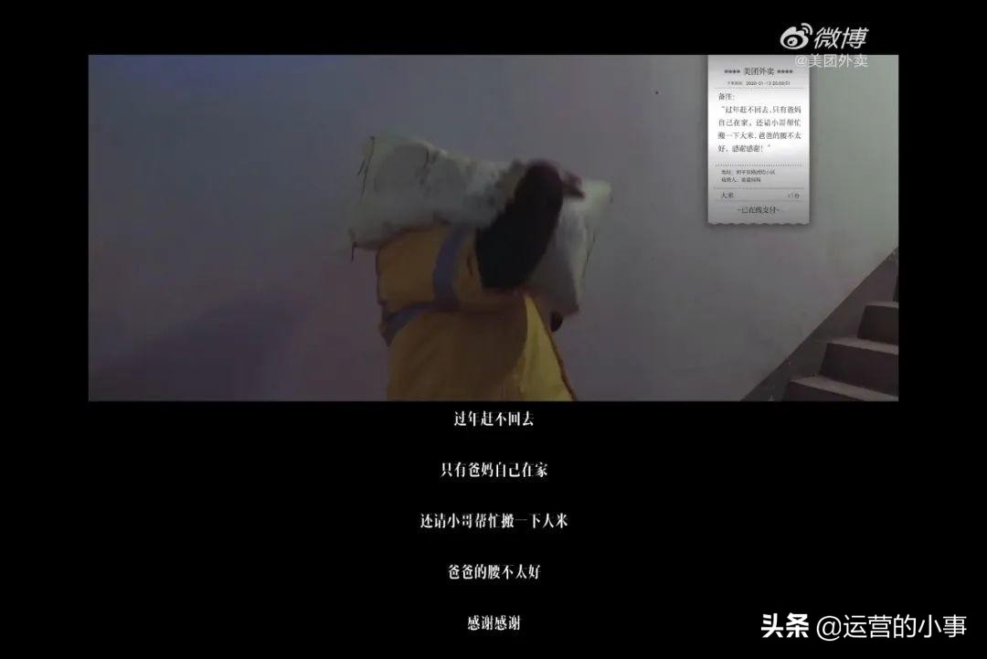 突然很想念美团外卖的文案 (深夜收到美团外卖的文案)