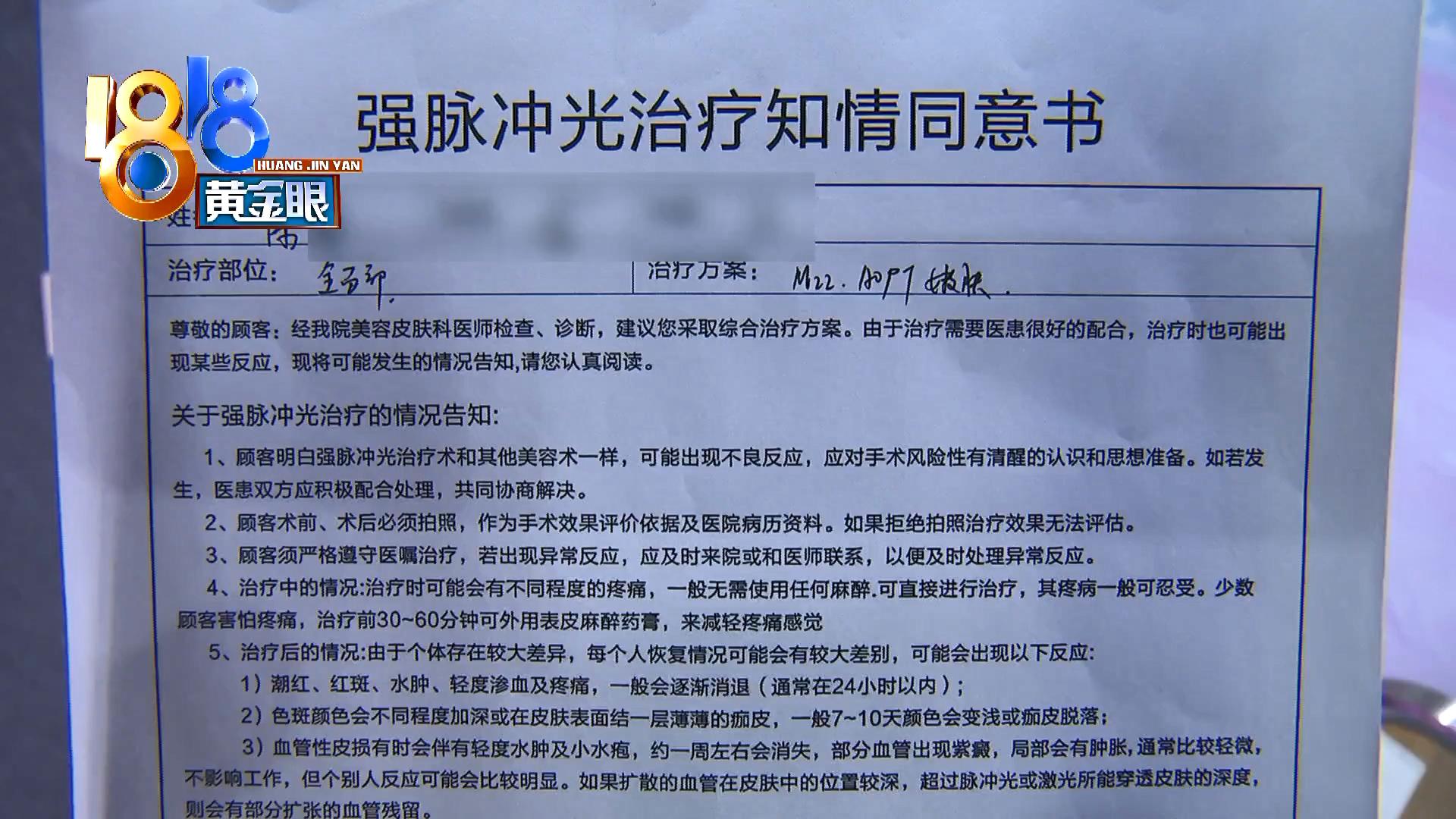 脸上有个黑色痘印一直反复结痂,脸上痘印周围红红的像结痂一样