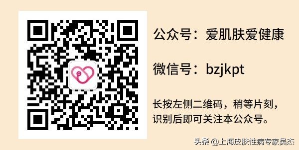 医道西游——喝凉茶去火治“红痘痘”（毛囊炎），靠谱吗？