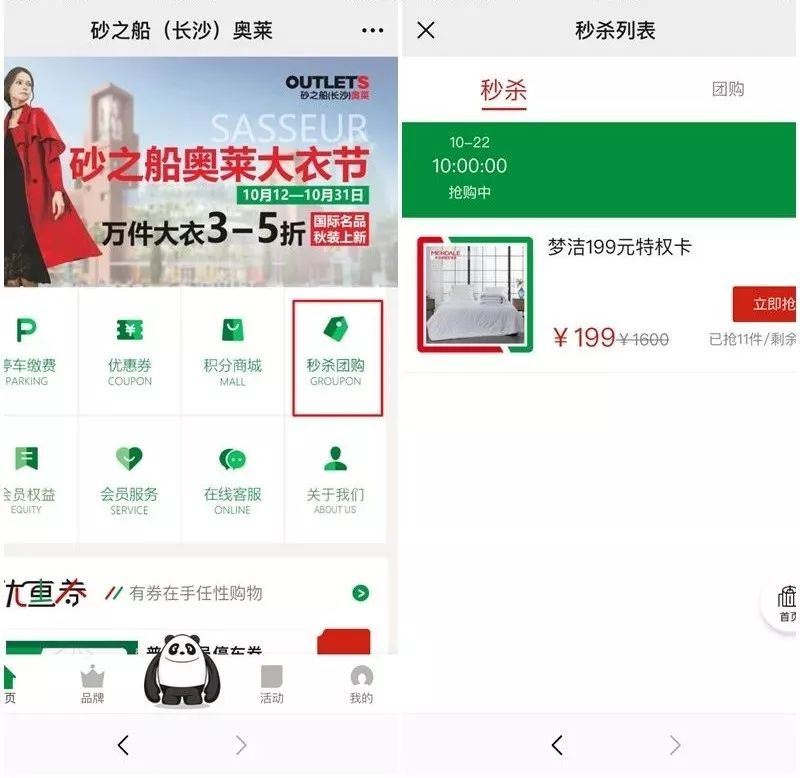 梦洁家纺羊毛被还是大豆被好 (梦洁199元羊毛被质量怎么样)