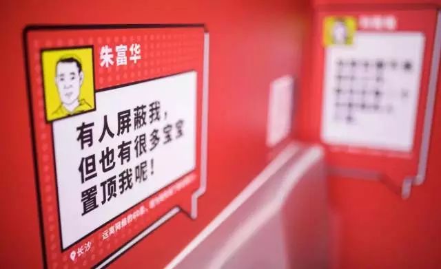 “你是微商？”“你骂谁呢！”