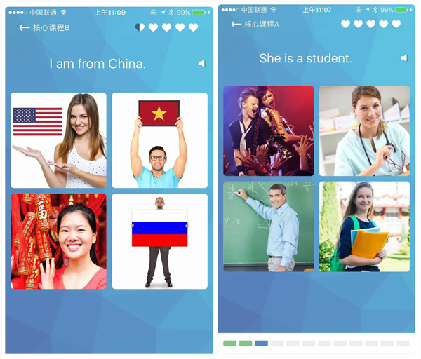 自学app从零开始学习,手机上免费学四级的软件