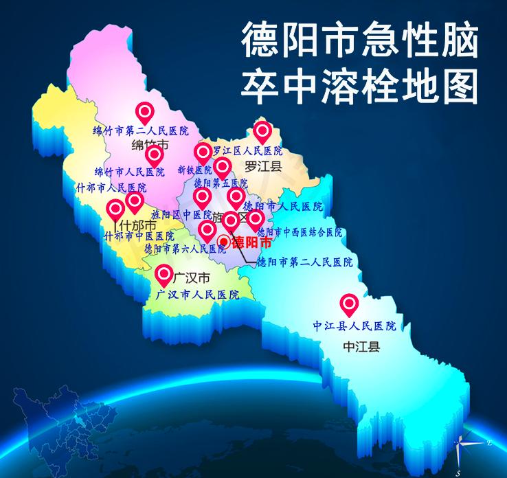 救命黄金时间,救命的黄金时间为多少分钟