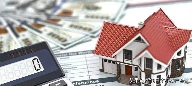 日本的税是怎么算的,日本的固定资产税和土地持有税