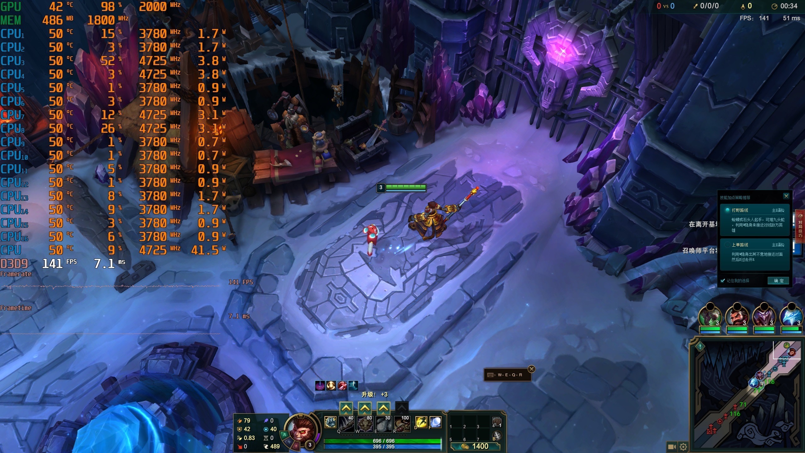 青春回忆系列：期望LPL夺冠，朋友装了台5700G主机玩lol