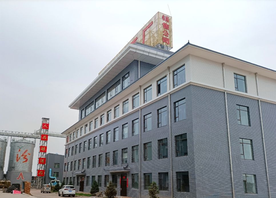 了解汾阳的酒厂,山西汾阳知名酒厂