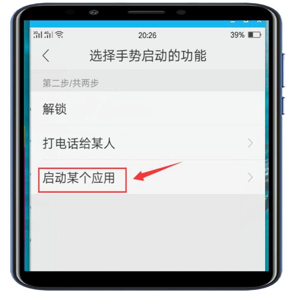 ​老年人学手机（072）黑屏下迅速打开手机坐地铁
