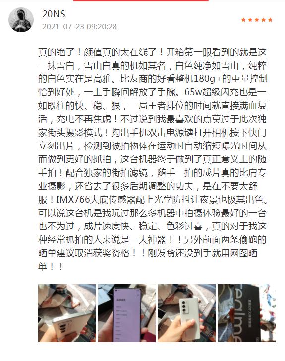 realme真我gt大师探索版价格,realme真我gt大师探索版颜色哪个好