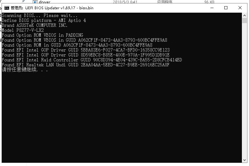 小小MOD，老主板直接支持M.2磁盘性能飙飞