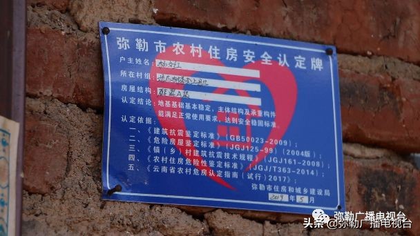 弥勒这一家子,穷!穷!富!富