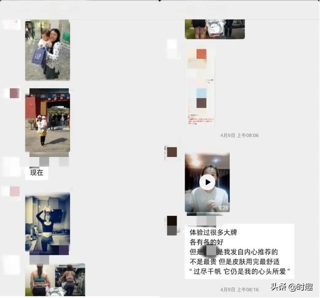 微商私域流量怎么获客,私域流量跟代理微商区别