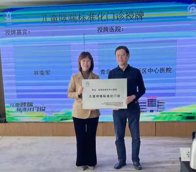 儿科哮喘门诊是怎样的,山东儿童哮喘病标准化门诊