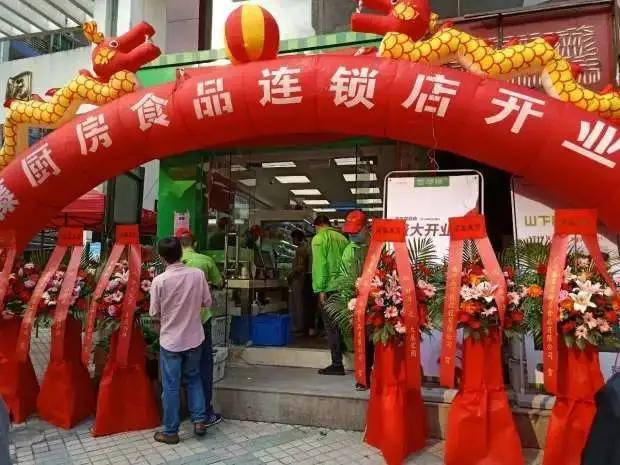 生鲜店利润和风险,开生鲜店避免骗局