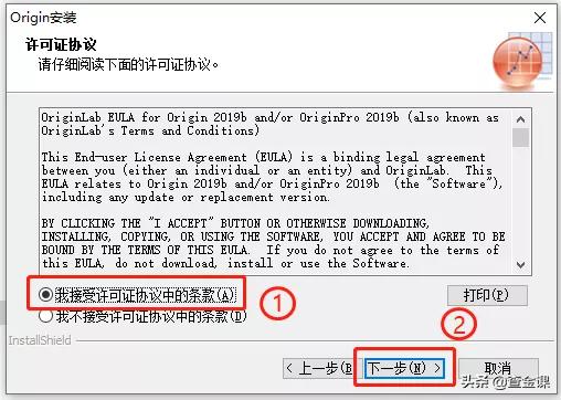 OriginLab资源丨2019版软件安装教程及食用指南