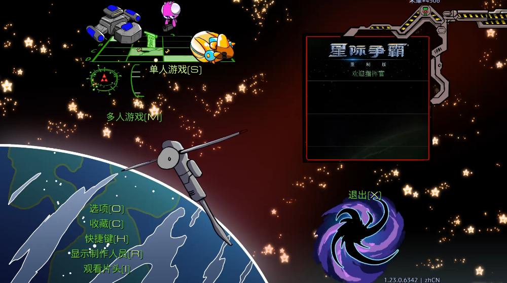 我老婆刀锋女王变成了Q版小人了怎么办！在线等