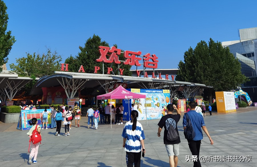 北京欢乐谷有什么不刺激游乐项目,欢乐谷攻略北京