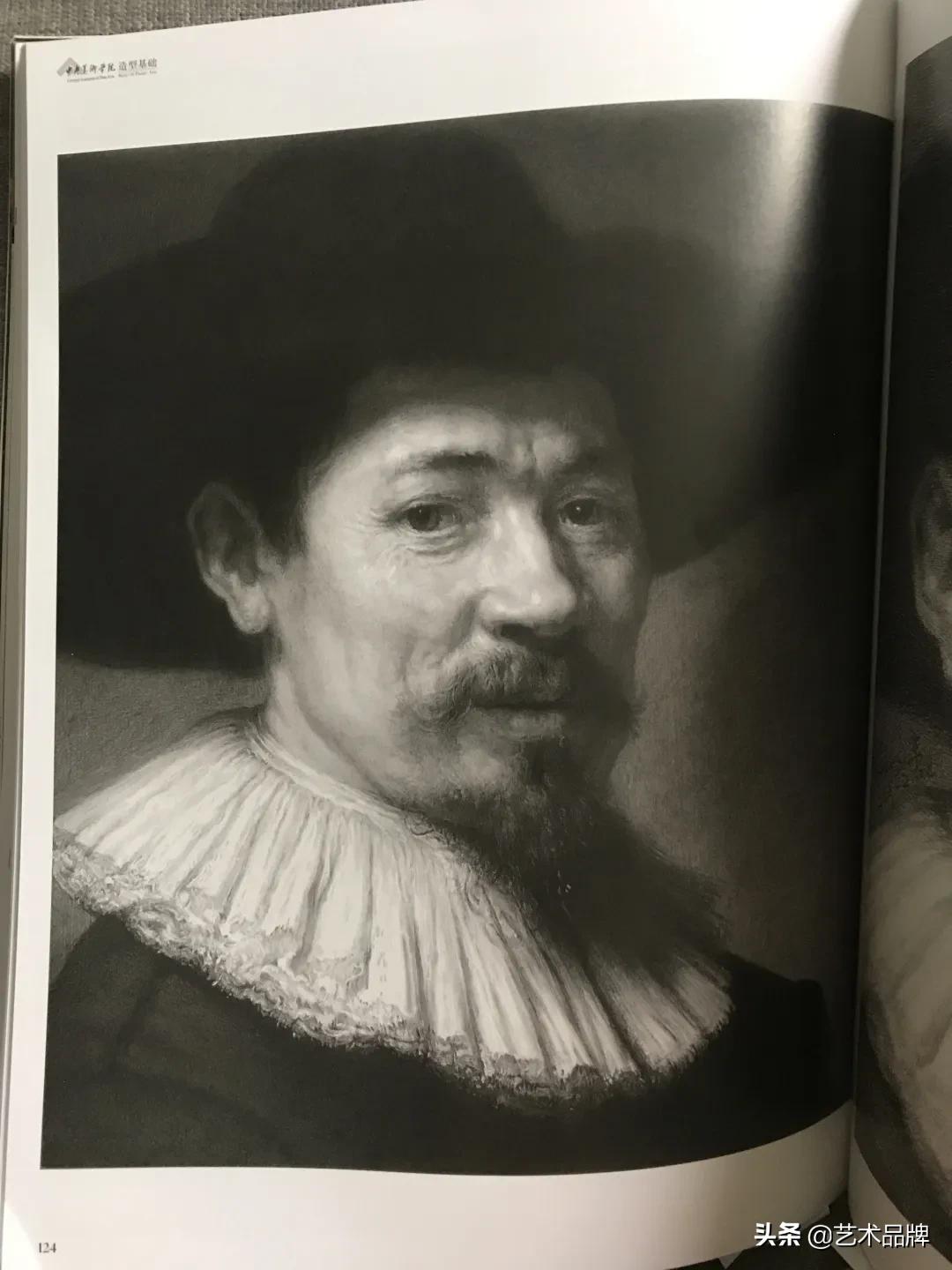 伪书！冒用央美及教授名义出版，王华祥：胆大包天