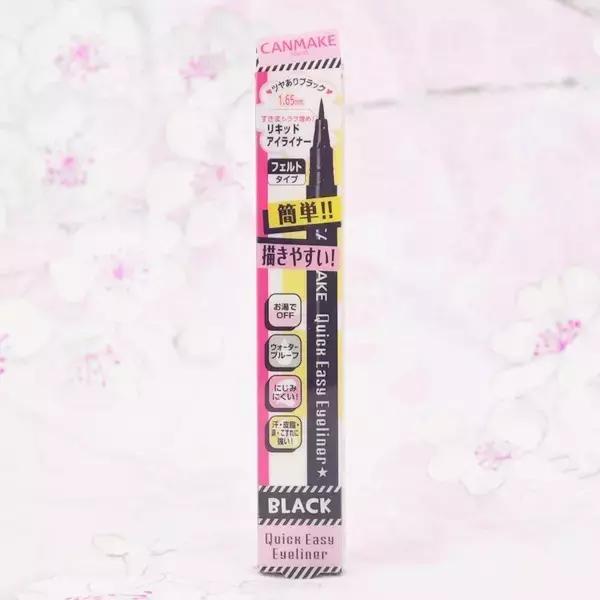 百分百防水不脱妆眼线笔,正品防水持久眼线笔不脱妆