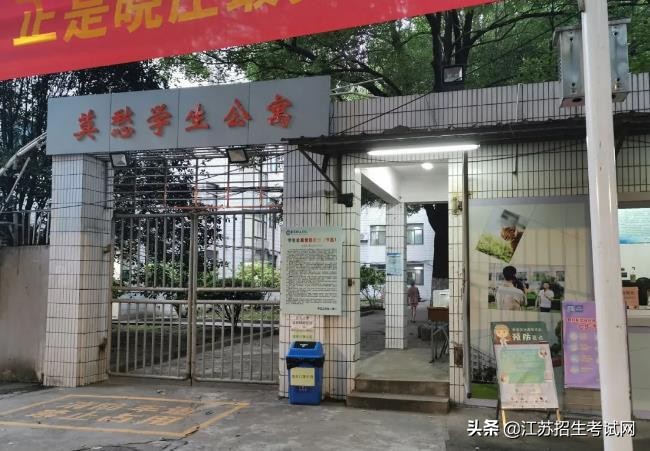 2020晓庄学院开学,介绍一下晓庄学院