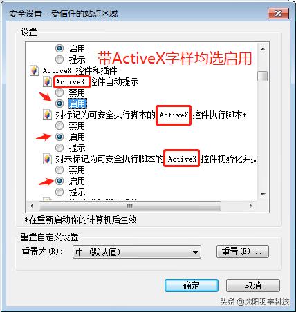 ie浏览器快捷方式怎么设置网址,怎么恢复ie浏览器的默认设置