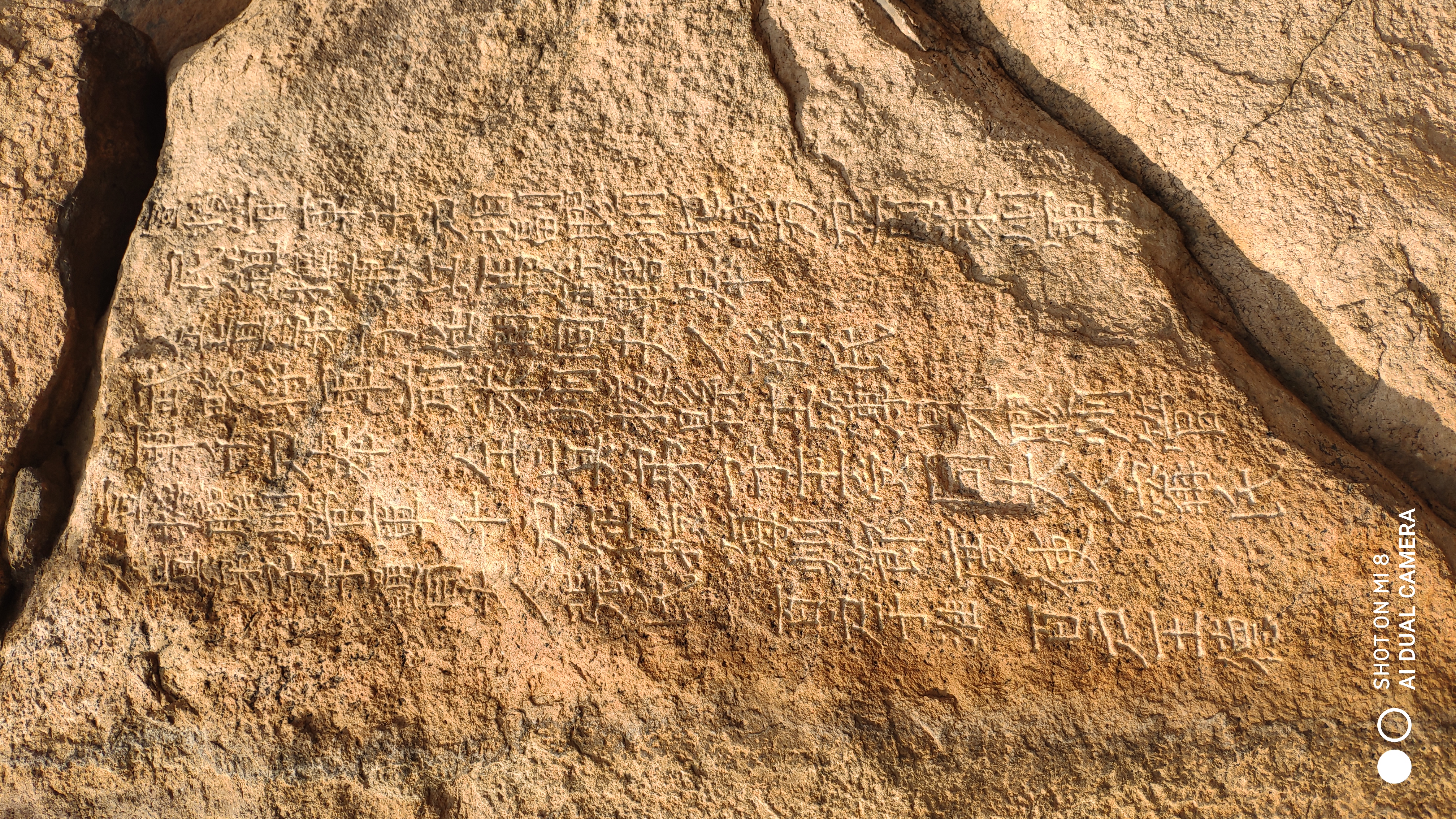 崂山水畔菜蔬鲜，黄石洞中书韵长