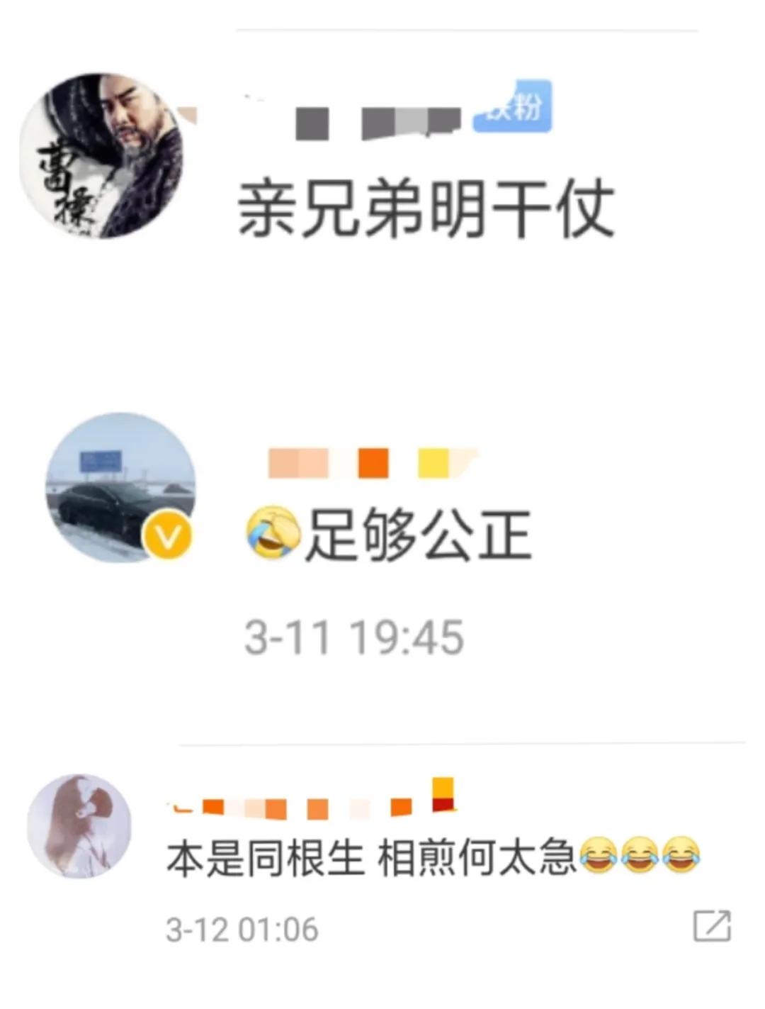 微信封杀自己的“老大哥”