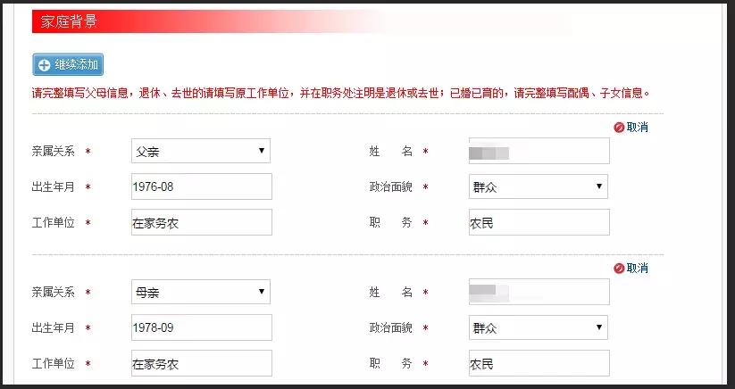 农信社经济问题讲解,农信社网申技巧