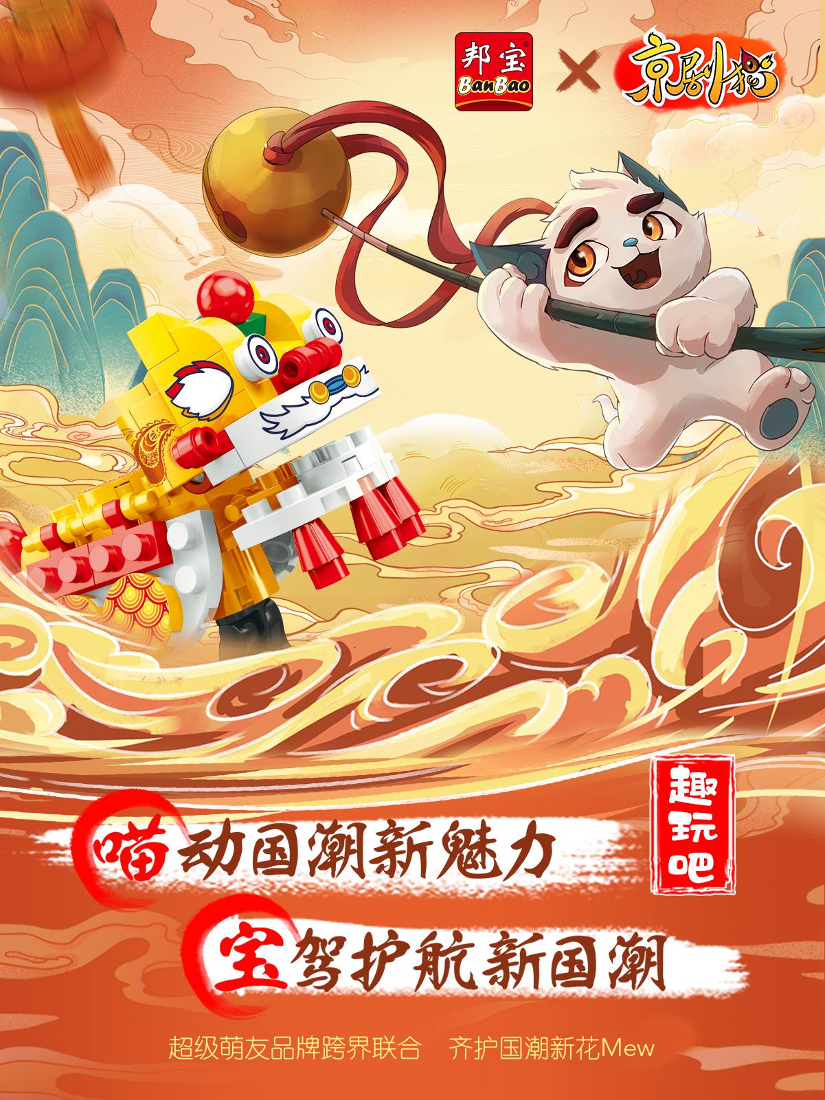 邦宝选哪个牌子比较好,邦宝新款